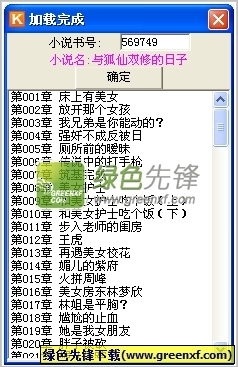 PG电子麻将胡了官网